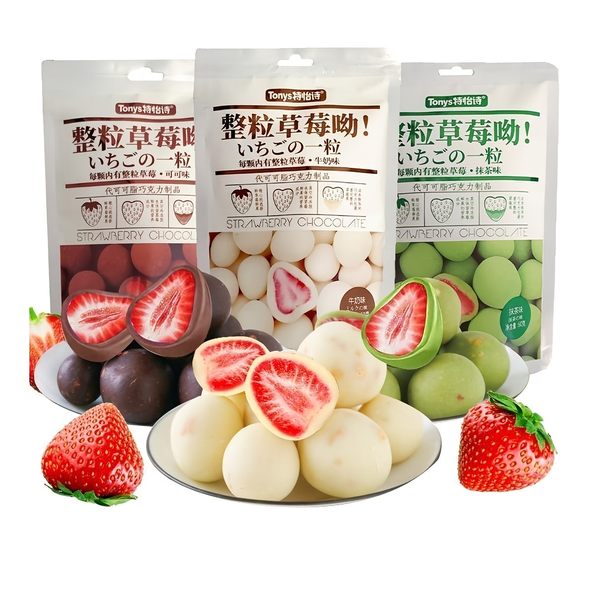 Freeze-Dried Chocolate Fruit - 3 Bags