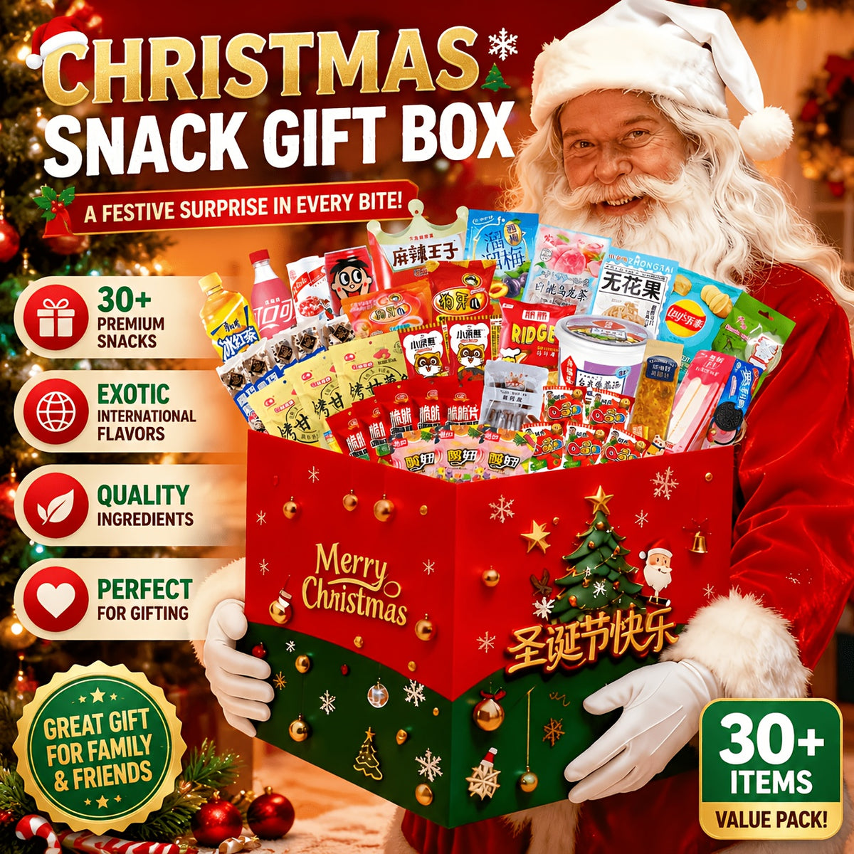 41-Pack Asian Snack Combo Gift Box
