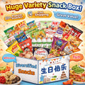 Birthday International Snack Box - Sweet, Spicy & Sour Assortment