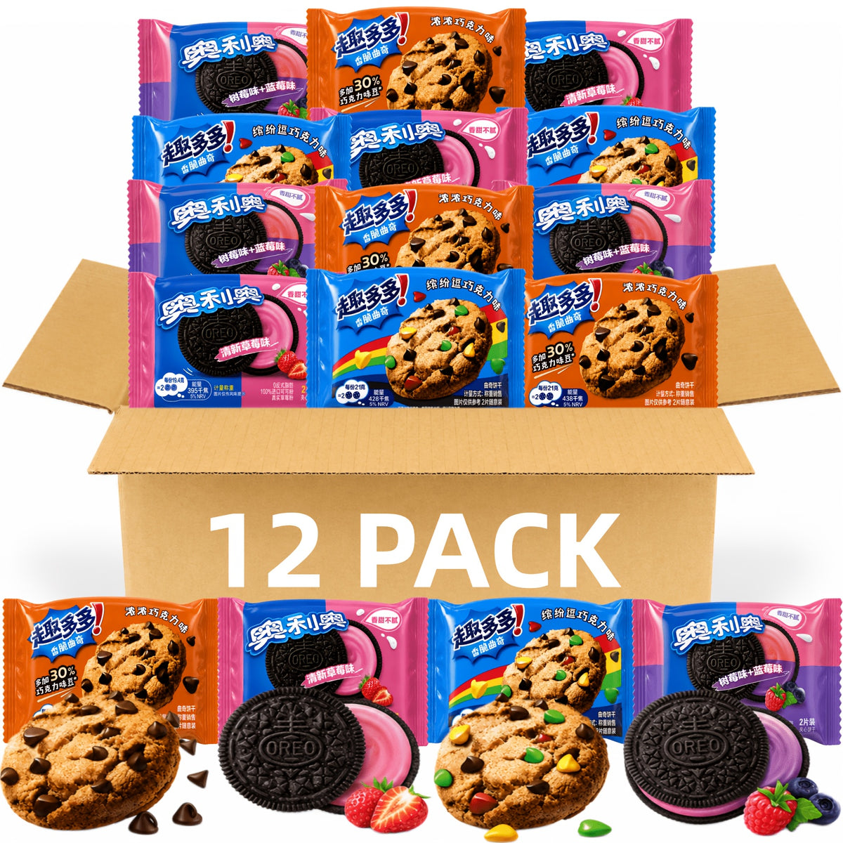 Assorted Cookie Snack Pack - 12 Packs, 4 Flavors
