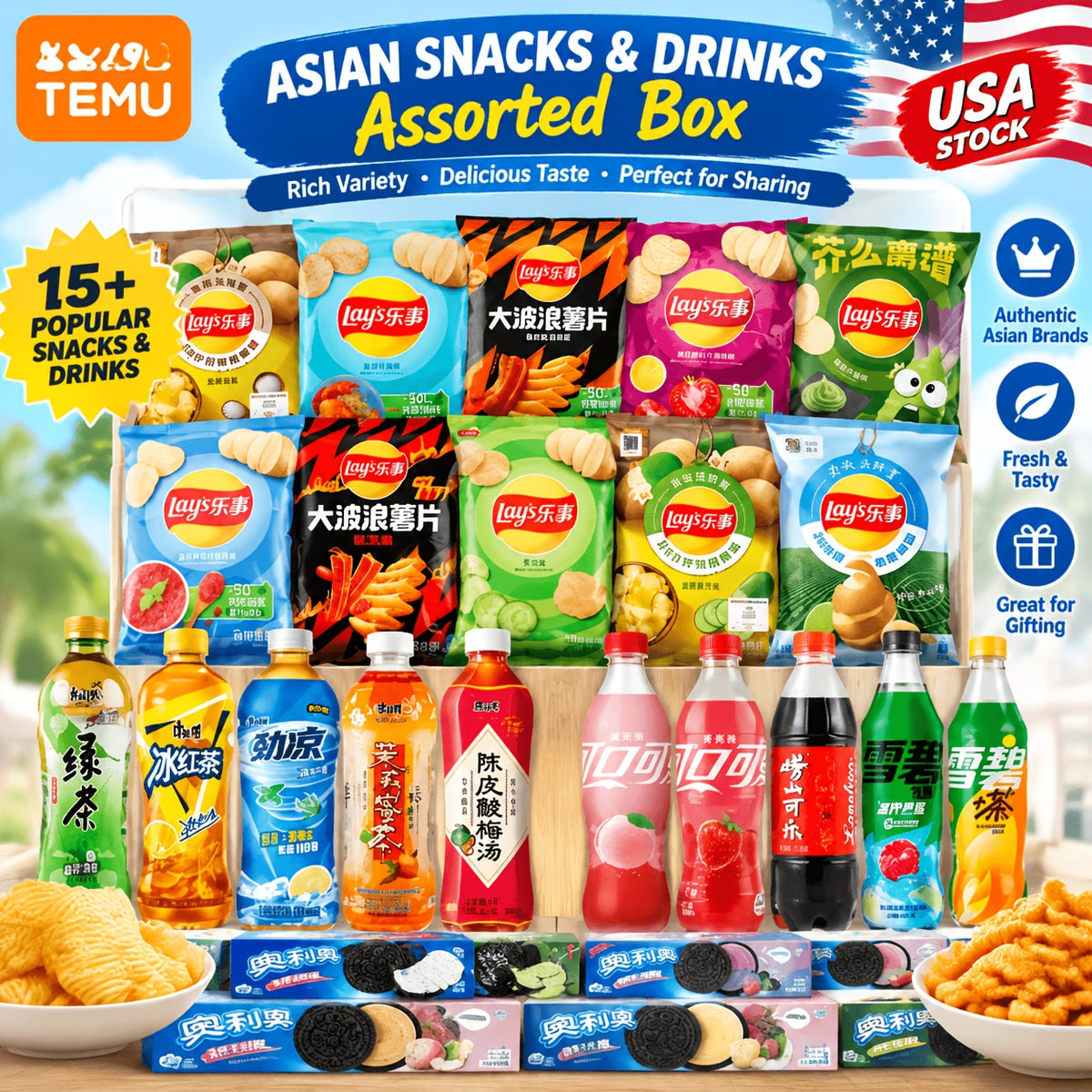 This Combo Contains 9 Packs Of Mixed Potato Chips And Including Bagged Potato Chips Tub Potato Chips And Fruit Gummies Each Pack Is Individually Wrapped And Suitable For The Office
