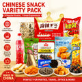 Chinese Snack Assortment - 10 Pieces