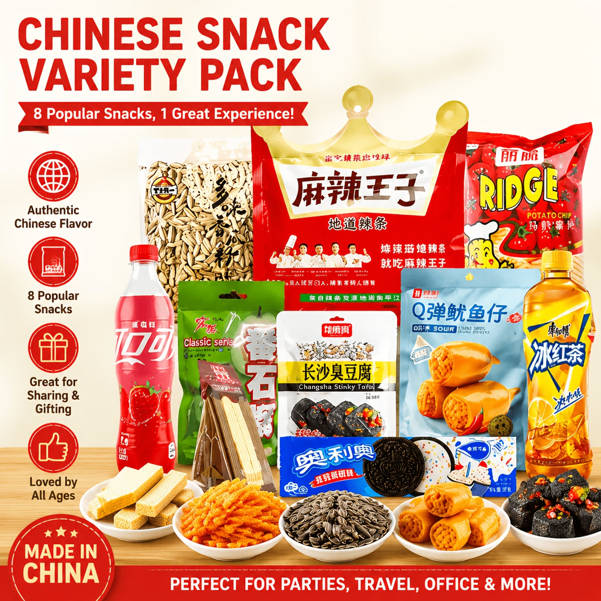 Chinese Snack Assortment - 10 Piece Mixed Treats