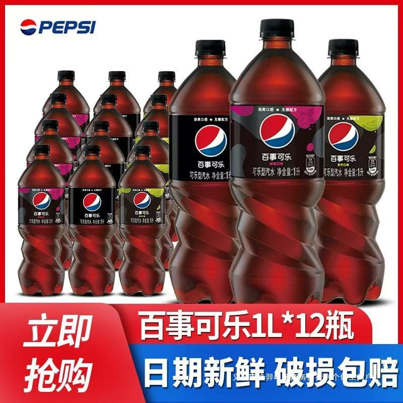 Pepsi Extreme Sugar Free Raspberry Lime Cola 1L*12 Bottles Full Box New Year's Goods Large Bottle Carbonated Soda Drink