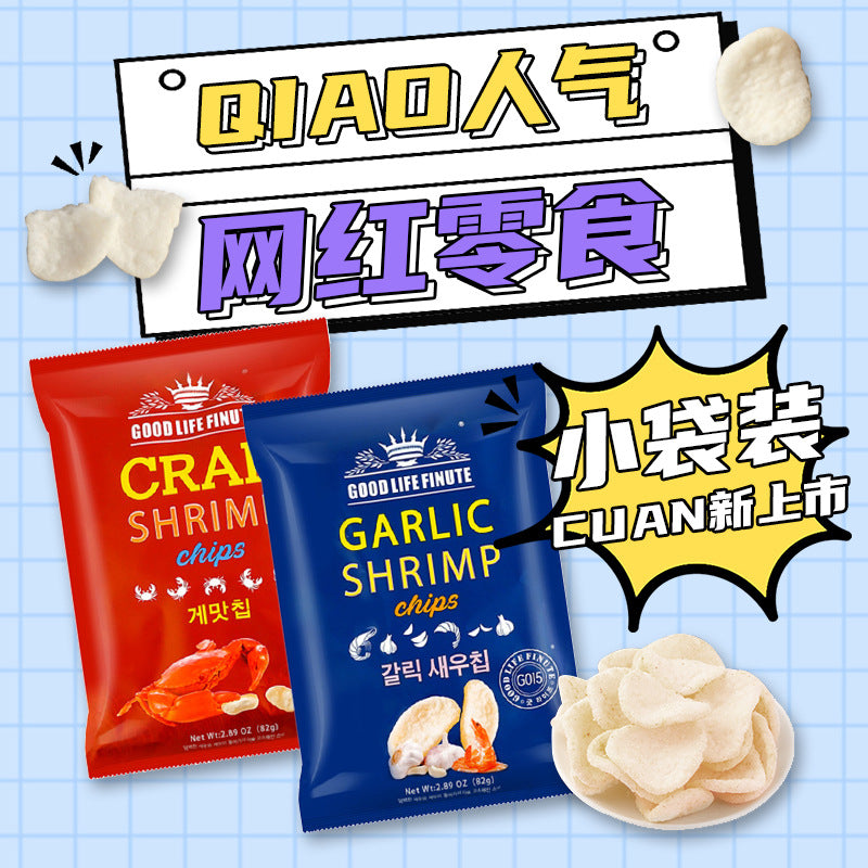Korean imported Silaifu garlic shrimp chips, puffed crab-flavored shrimp chips, crispy corn chips, internet-famous snack wholesale whole boxes