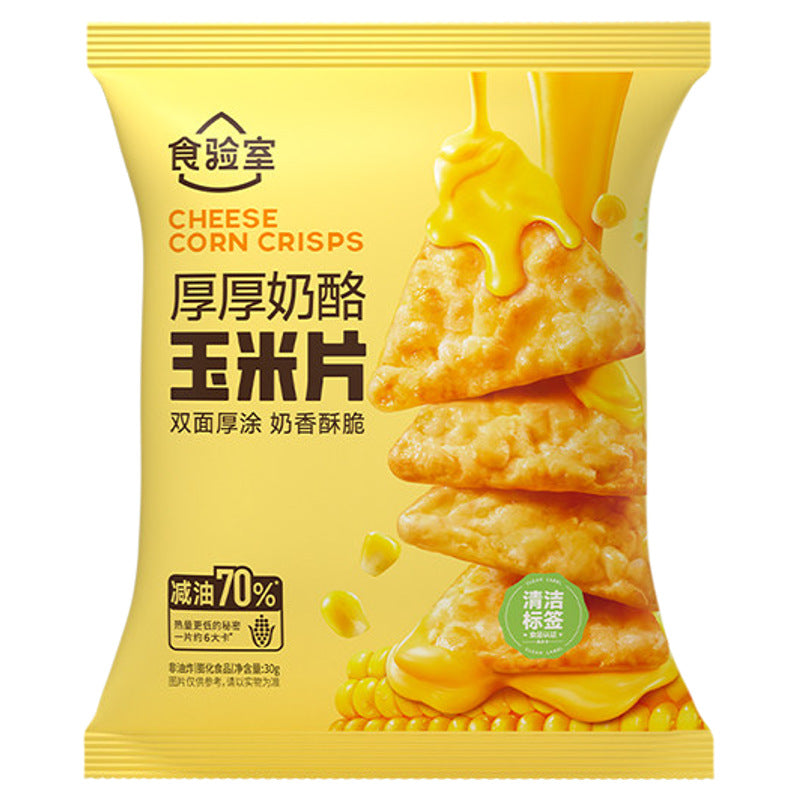 Food Lab Cheese Crispy Corn Chips 30g Matcha Raw Coconut Chocolate Flavor Snack Whole Wholesale Snack