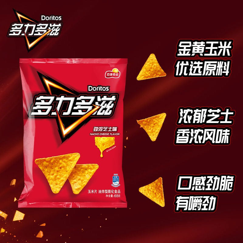 doritos Doritos Tortilla Chips 68g Cheese Flavor Barbecue Hot Spicy Cheese Flavor Potato Chips Casual Snack