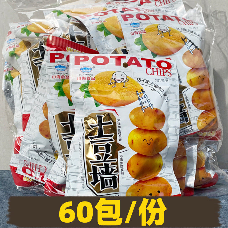 Shanhai Food Potato Wall Potato Flavor Chips 60 packs full box classic nostalgic snack for post-90s childhood snacks 1