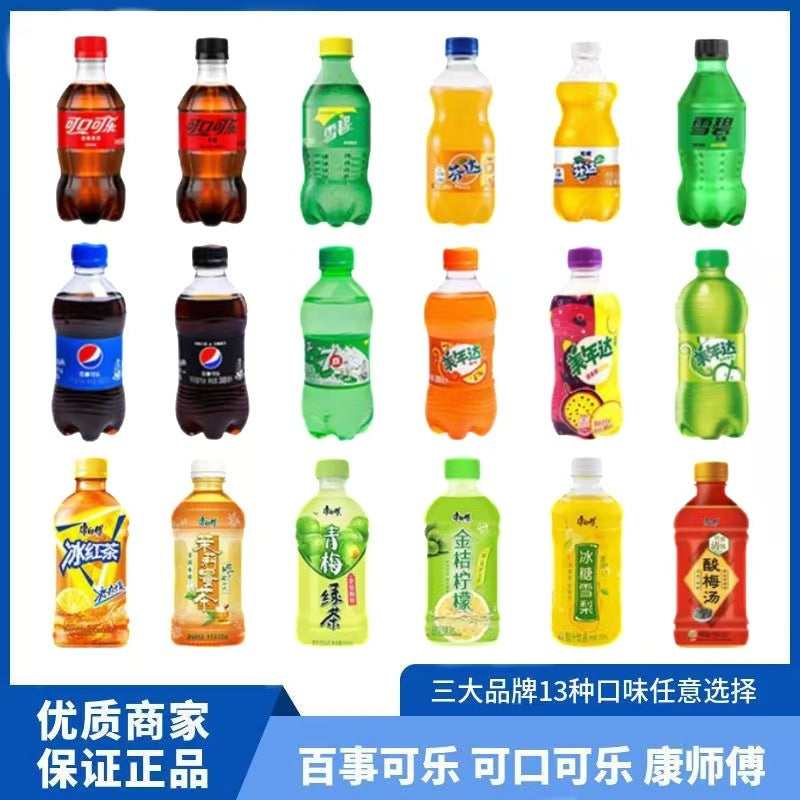 Sprite Iced Black Tea Sugar-Free Cola 300ml*6 bottles Authentic Small Bottle Summer Thirst Quenching Pepsi Fanta