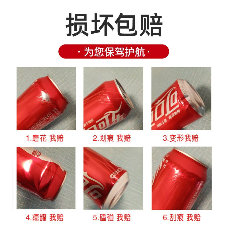 High school entrance examination college entrance examination Coca-Cola customized engraving graduation inspirational commemorative gift to send students class atmosphere decoration