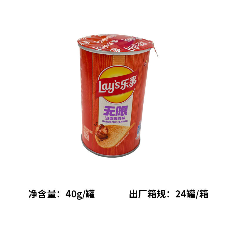 Lay's potato chips in buckets, leisure puffed snacks, potato chips, souvenirs, potato chips, supermarket wholesale snacks