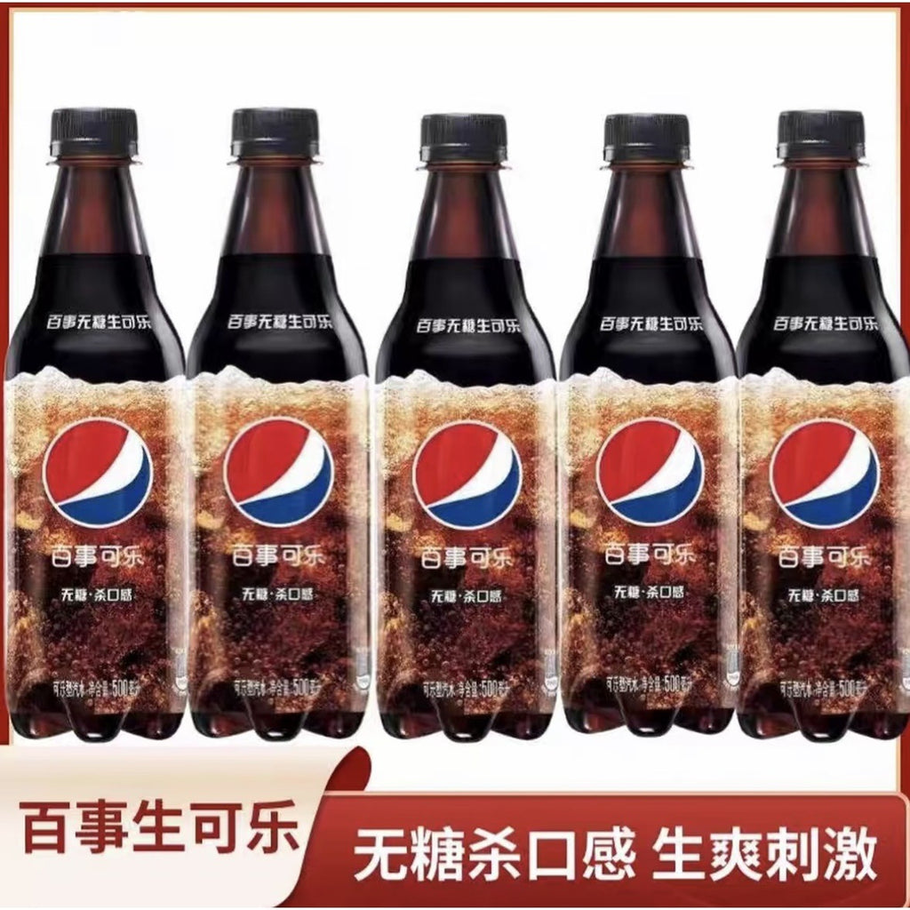 Pepsi Raw Cola Sugar-Free 500ml carbonated drink 0% sparkling water refreshing soda team building authentic