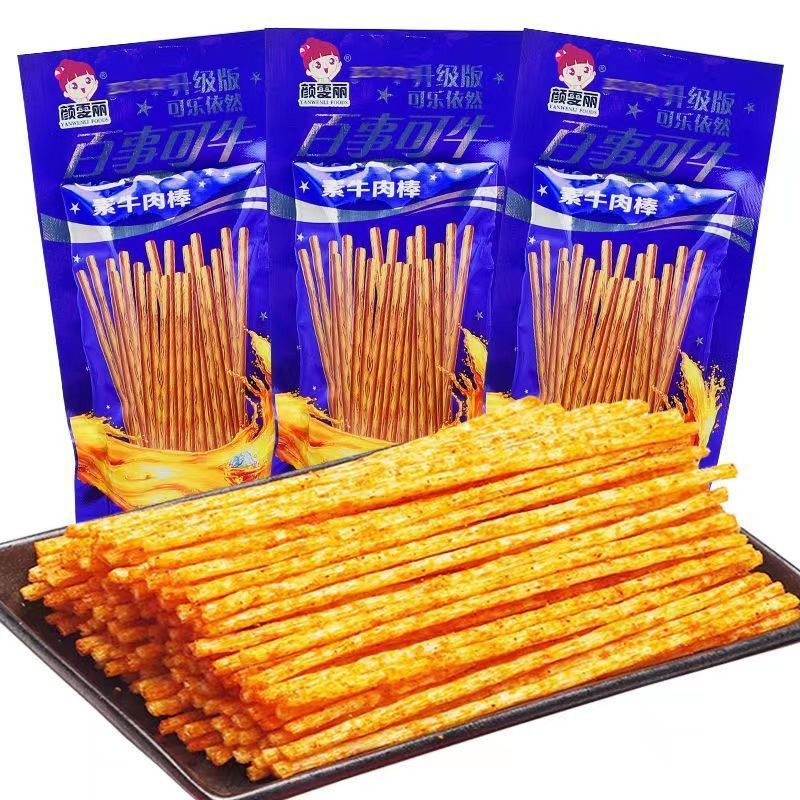 [Lightning Warehouse Exclusive] Childhood Nostalgic Snacks Wholesale 8090 Spicy Strips Mixed Gift Package Full Box of Spicy Snacks