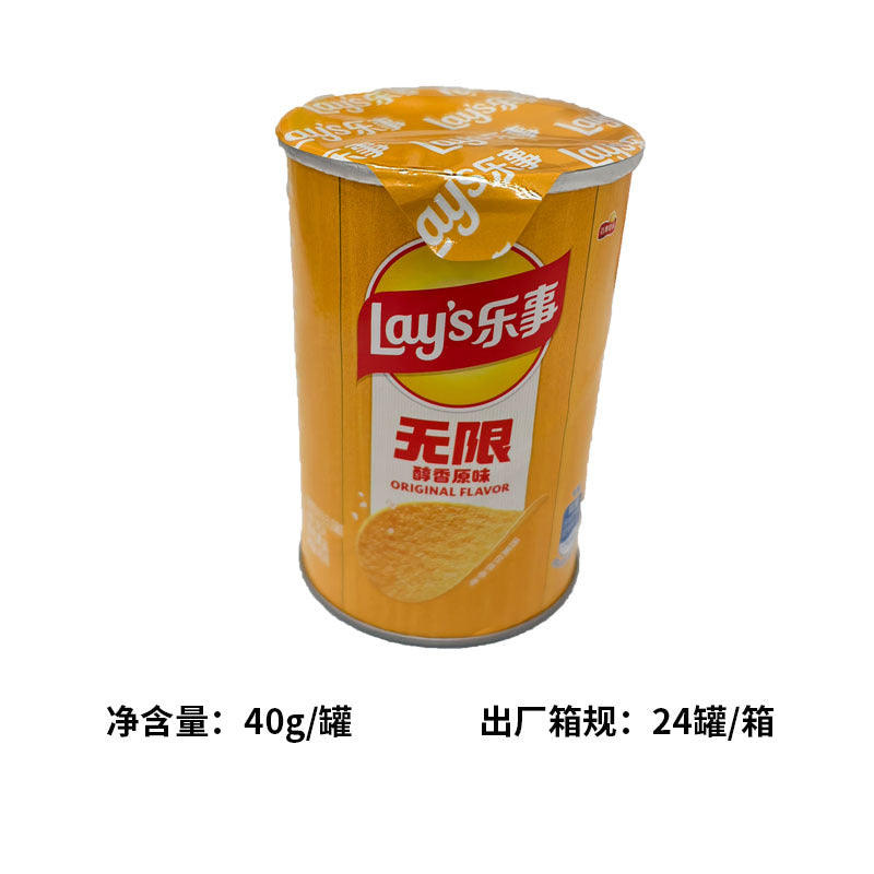Lay's potato chips in buckets, leisure puffed snacks, potato chips, souvenirs, potato chips, supermarket wholesale snacks