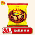 Zidi potato chips, original cut Zidi potato chips, Yunnan specialty puffed snack, spicy snack, snack, potato chips