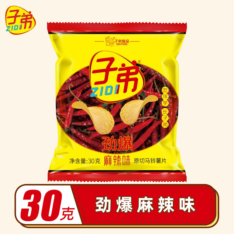 Zidi potato chips, original cut Zidi potato chips, Yunnan specialty puffed snack, spicy snack, snack, potato chips