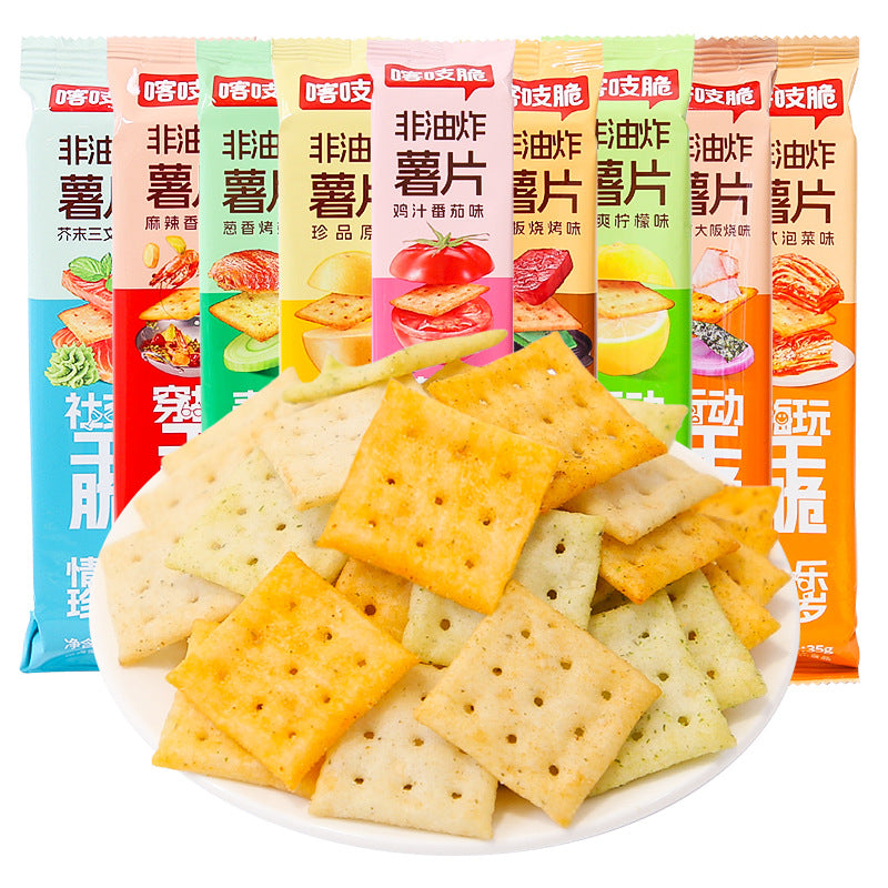 Qiaqia Crunchy Thin Crispy Potato Chips 35g Chacha Crunchy Potato Chips Puffed Food Whole Box Snack Wholesale