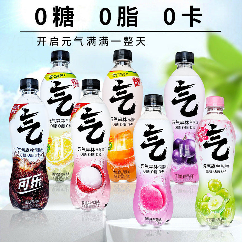 Genki Forest Sparkling Water, 0 Sugar, 0 Fat, 0 Calories, Diet Soda 480ml*15 bottles, full box of white peach, grape and cola flavor