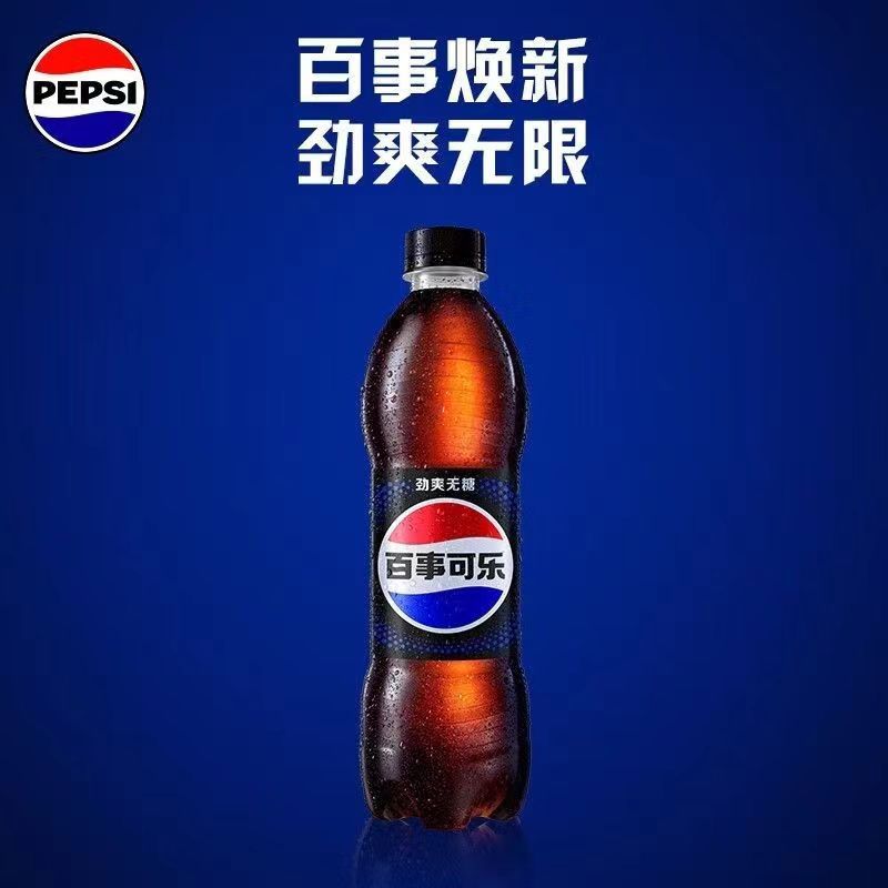PepsiCo sugar-free raspberry lime flavor 500ml bottled carbonated drink, soda drink, whole box