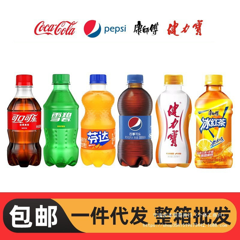 Pepsi carbonated drinks, whole case special sale, small bottle drinks, beverages, whole case lot discounts, sodas, cola, commercial use