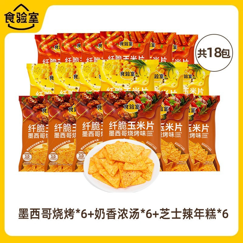 [Full Taste] Food Laboratory Crispy Spicy Corn Flakes Leisure and Health Snacks Snack Potato Chips Laboratory