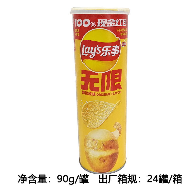 Lay's potato chips in buckets, leisure puffed snacks, potato chips, souvenirs, potato chips, supermarket wholesale snacks