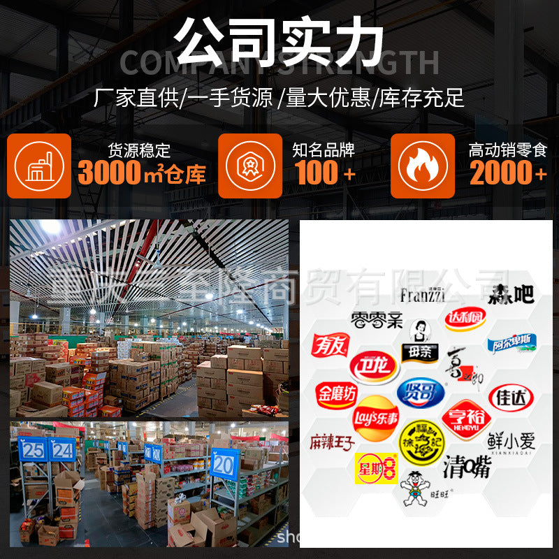 Lay's potato chips in buckets, leisure puffed snacks, potato chips, souvenirs, potato chips, supermarket wholesale snacks