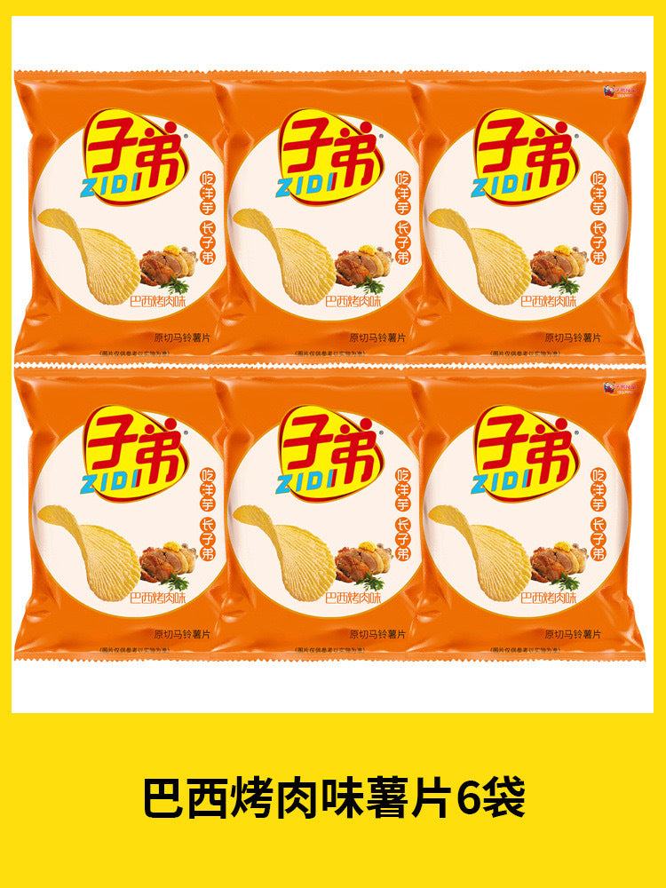 Yunnan Kunming special potato chips children's potato chips snacks spicy cucumber corn original 95g big bag whole piece