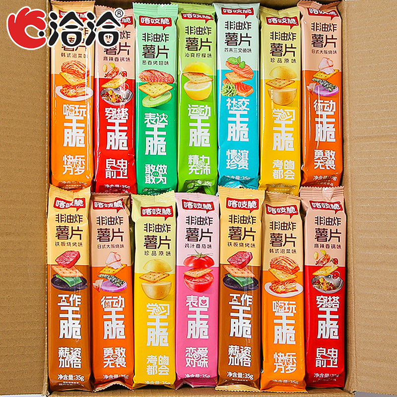 Qiaqia Crunchy Thin Crispy Potato Chips 35g Chacha Crunchy Potato Chips Puffed Food Whole Box Snack Wholesale