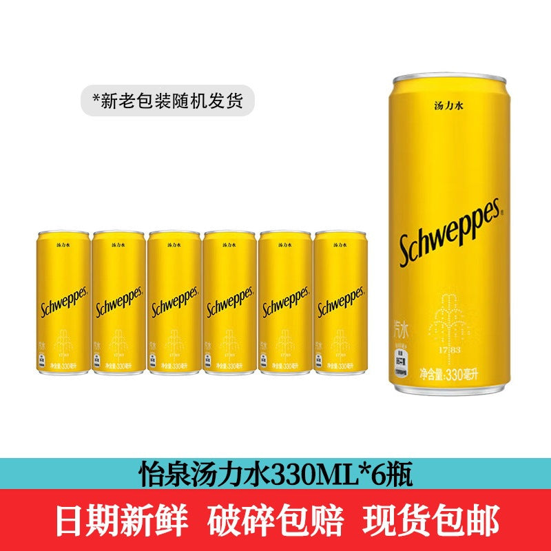 Coca-Cola Yiquan 330 Original Flavor Sugar-Free Lemon Dried Ginger Tonic Soda Sparkling Water Modern Whole Case for Cocktails