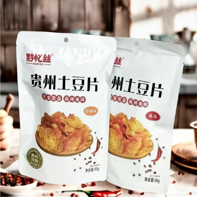Yang Di's signature Guizhou specialty, Qian Yi Si Potato Shreds, potato slices, binge-watching snacks, craving satisfying snacks, Maomao Jie recommends Qunmu