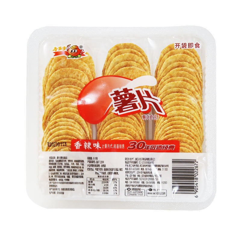 【Value 10 Boxes】The Little Prince Potato Chips Whole Box Bag Gift Pack Potato Chips Snacks Cheap 1 Box Selection