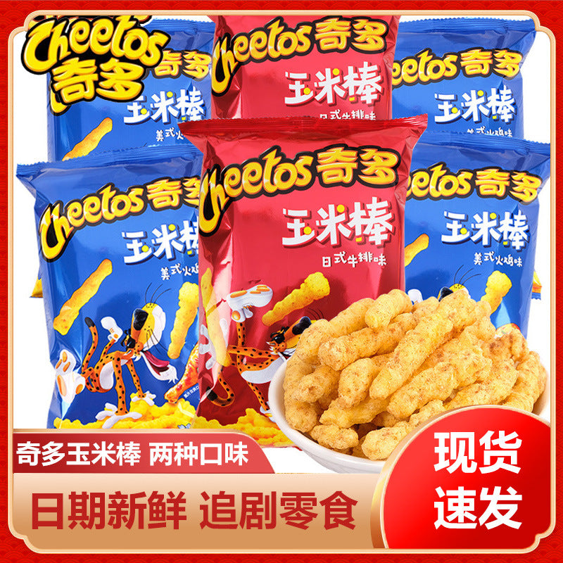 Cheetos corn on the cob, 50g fries, potato chips, corn sticks, pepsi foods, cravings, puffed snacks, nostalgic snacks for children