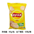 Lay's Potato Chips 70g Potato Chips Multi-flavor Puffed Food Wholesale Supermarket Snacks Wholesale Free Shipping Dropshipping