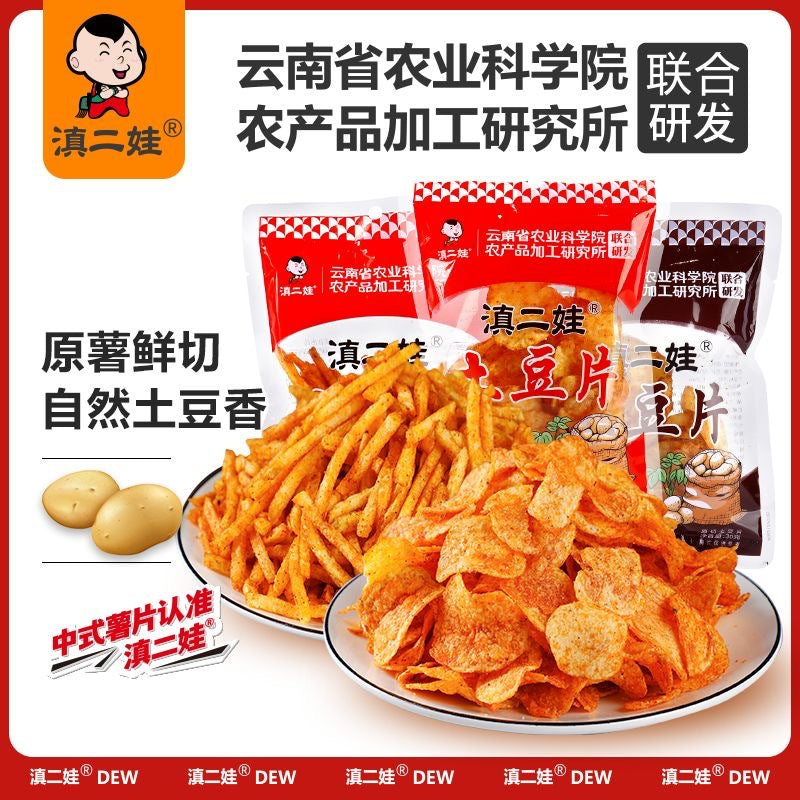 Yunnan Erwa Agricultural Science Academy potato chips spicy and numbing potato chips, Yunnan potatoes popular casual snack, craving satisfying snack