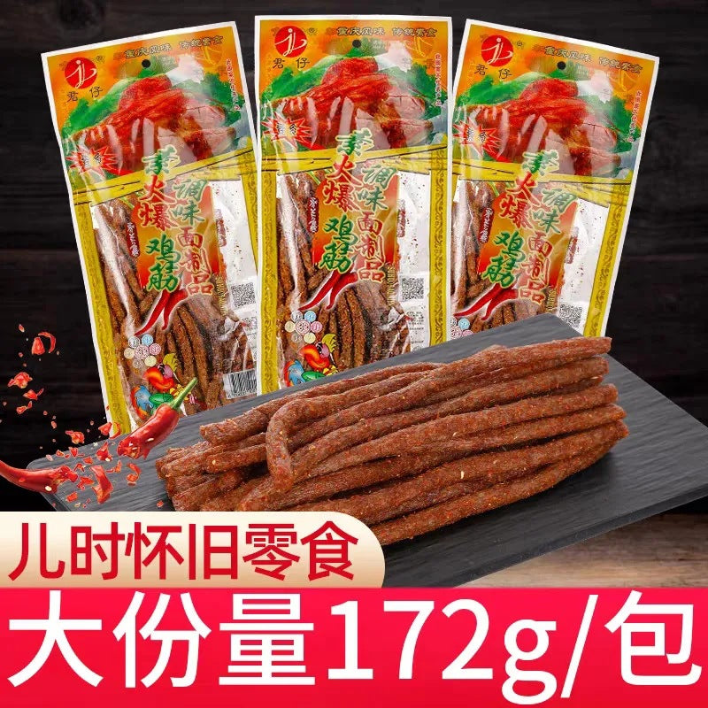 [Lightning Warehouse Exclusive] Childhood Nostalgic Snacks Wholesale 8090 Spicy Strips Mixed Gift Package Full Box of Spicy Snacks