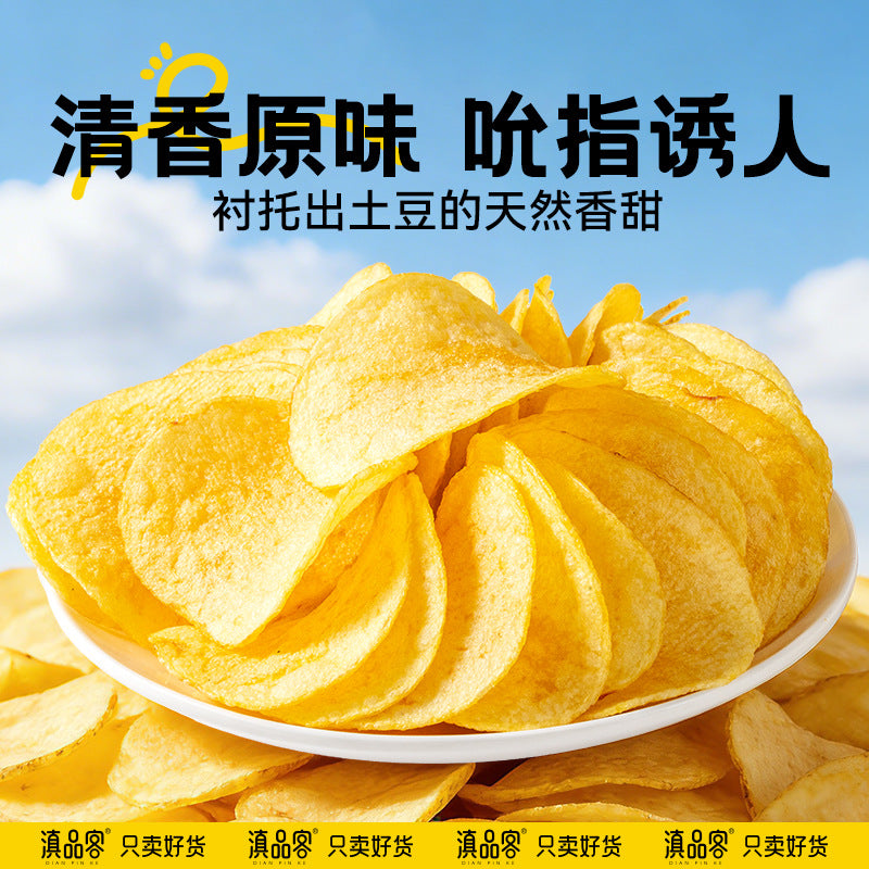 Dian Pinke Agricultural Science Institute original sliced potato chips 50g, Yunnan and Guizhou specialty potato chips, small pack, craving relief snack wholesale