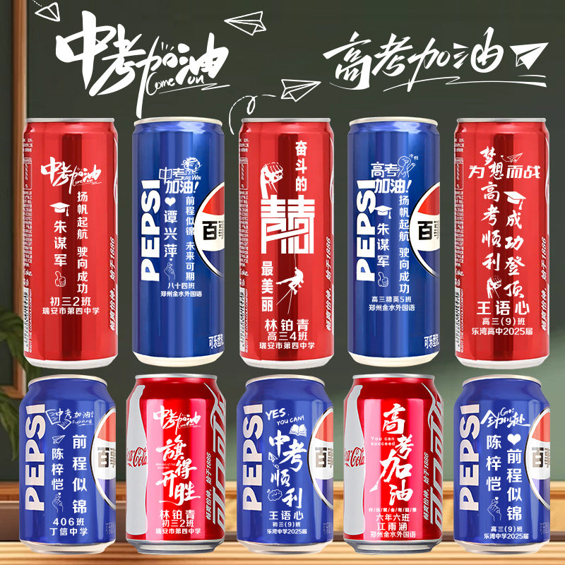 High school entrance examination college entrance examination Coca-Cola customized engraving graduation inspirational commemorative gift to send students class atmosphere decoration