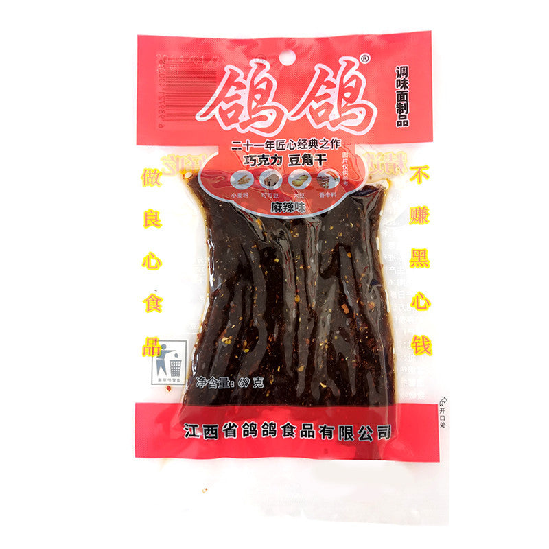 [Lightning Warehouse Exclusive] Childhood Nostalgic Snacks Wholesale 8090 Spicy Strips Mixed Gift Package Full Box of Spicy Snacks