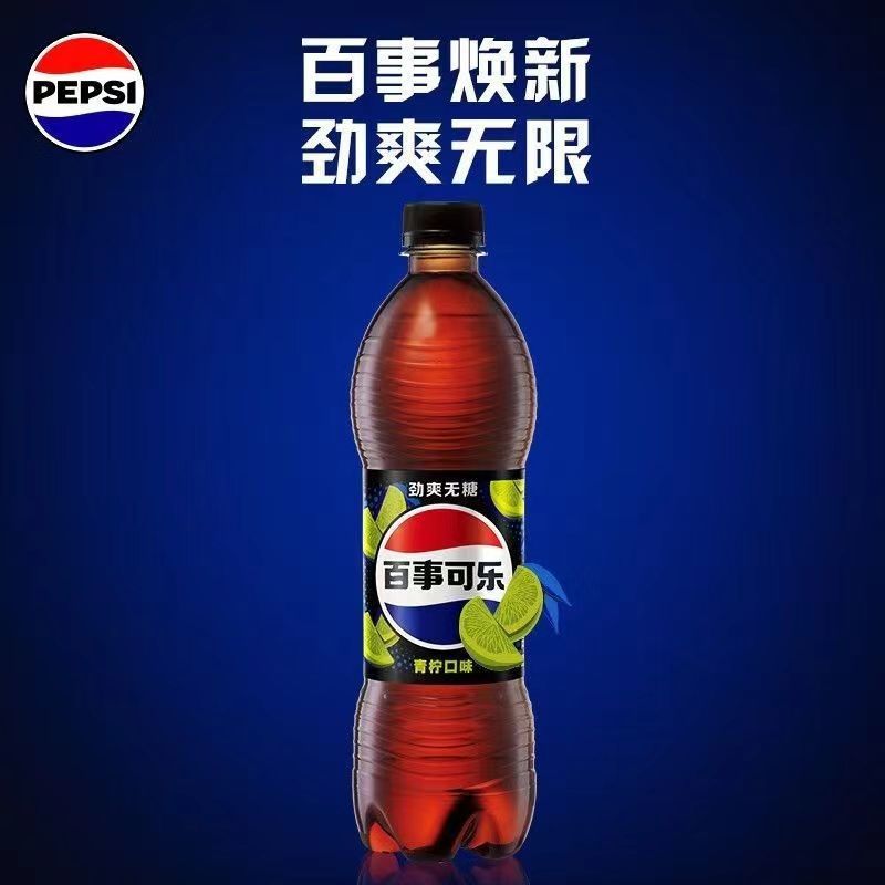 PepsiCo sugar-free raspberry lime flavor 500ml bottled carbonated drink, soda drink, whole box