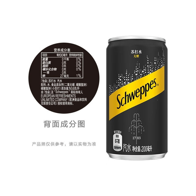 Coca-Cola Yiquan 330 Original Flavor Sugar-Free Lemon Dried Ginger Tonic Soda Sparkling Water Modern Whole Case for Cocktails