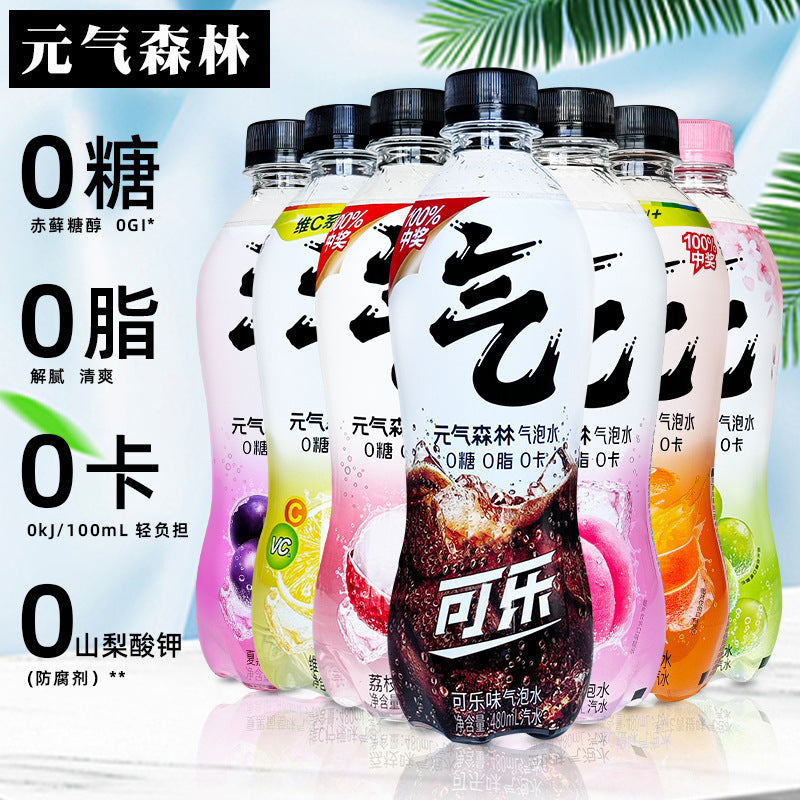 Genki Forest Sparkling Water, 0 Sugar, 0 Fat, 0 Calories, Diet Soda 480ml*15 bottles, full box of white peach, grape and cola flavor