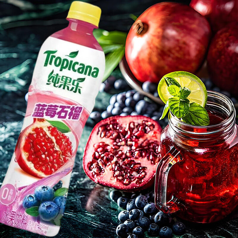 Pepsi Pure Fruit Leguo Colorful 450ml*15 bottles Lemon Peach Orange Blueberry Pomegranate Tropical Multi-flavor Mix