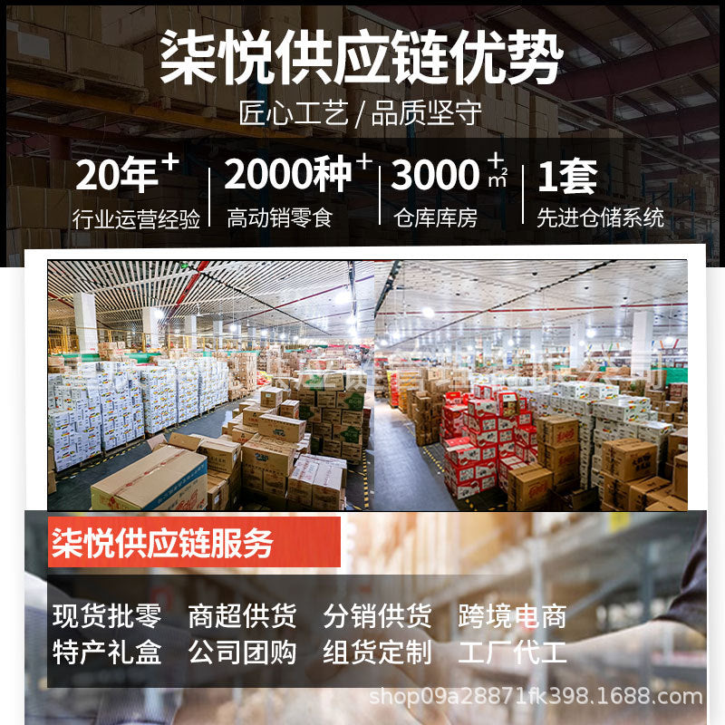 Shanghaojia potato chips, shrimp chips, onion rings, potato chips, potato chips, puffed snacks, snacks, and snack wholesale