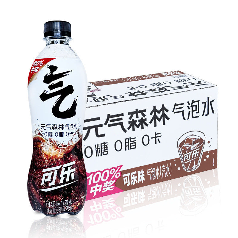 Genki Forest Sparkling Water, 0 Sugar, 0 Fat, 0 Calories, Diet Soda 480ml*15 bottles, full box of white peach, grape and cola flavor