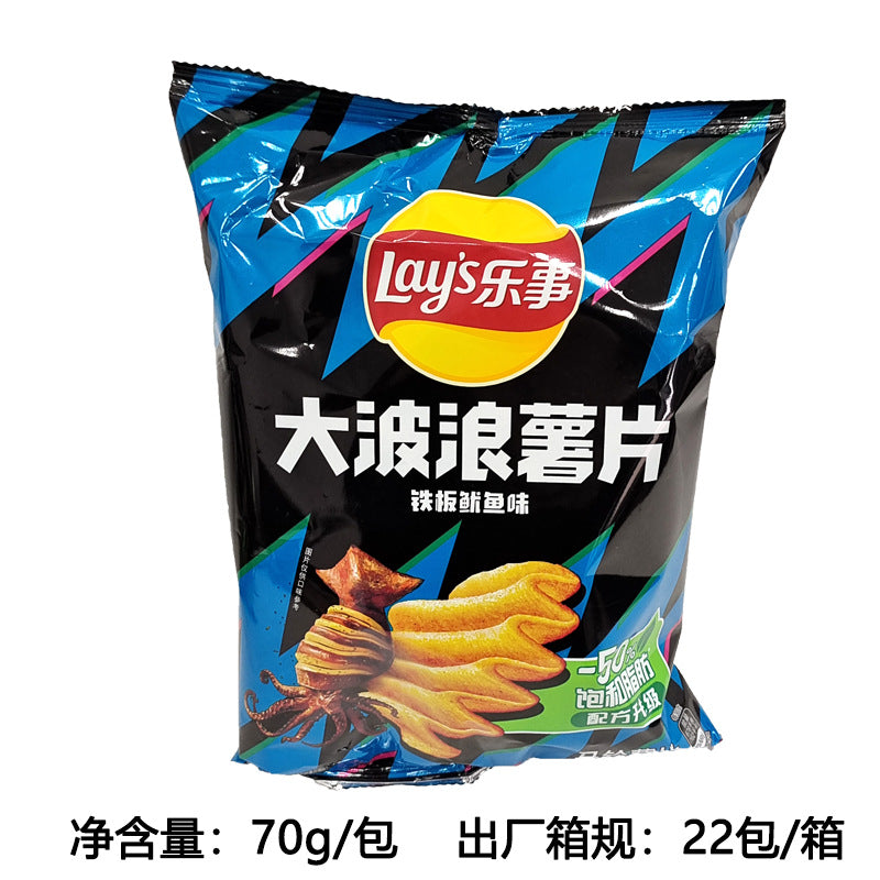 Lay's Potato Chips 70g Potato Chips Multi-flavor Puffed Food Wholesale Supermarket Snacks Wholesale Free Shipping Dropshipping