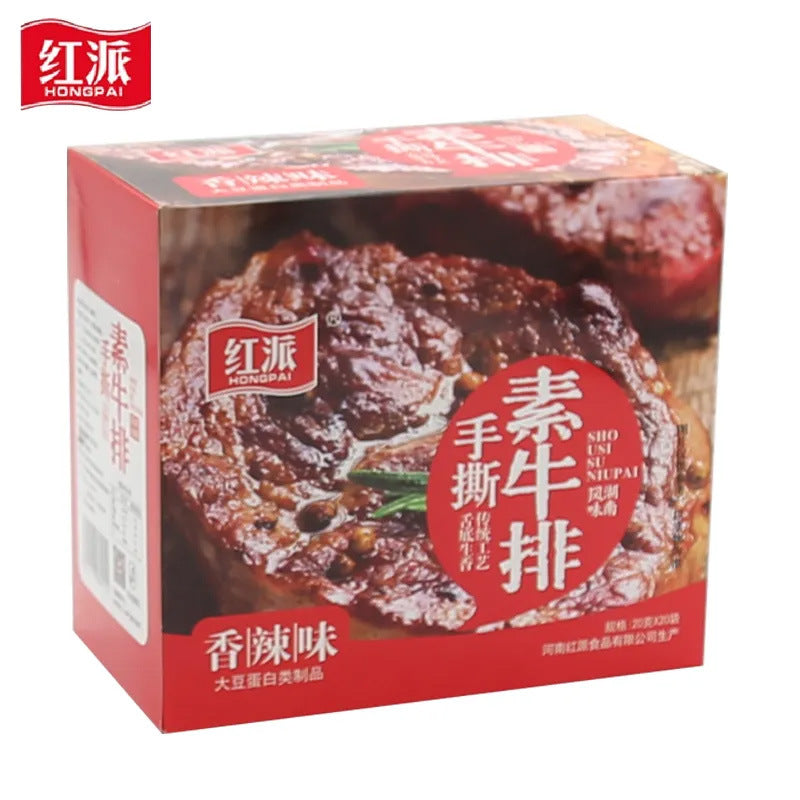 [Lightning Warehouse Exclusive] Childhood Nostalgic Snacks Wholesale 8090 Spicy Strips Mixed Gift Package Full Box of Spicy Snacks