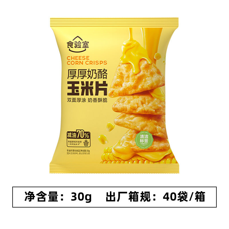Food Lab Cheese Crispy Corn Chips 30g Matcha Raw Coconut Chocolate Flavor Snack Whole Wholesale Snack