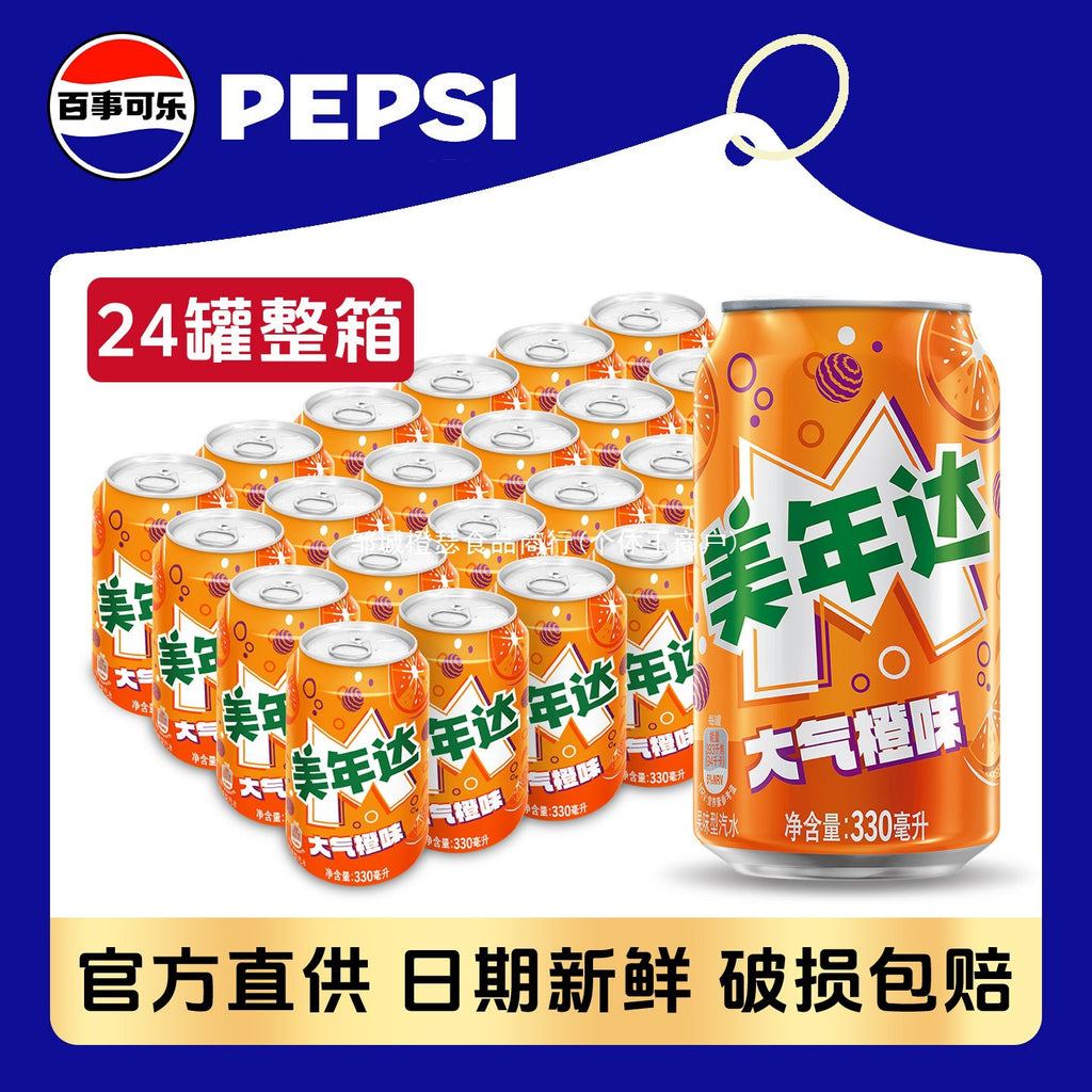 Pepsi Meinian Da Orange Flavor Special Price Hot Carbonated Drink 330*24 Can Full Case Wholesale Soda