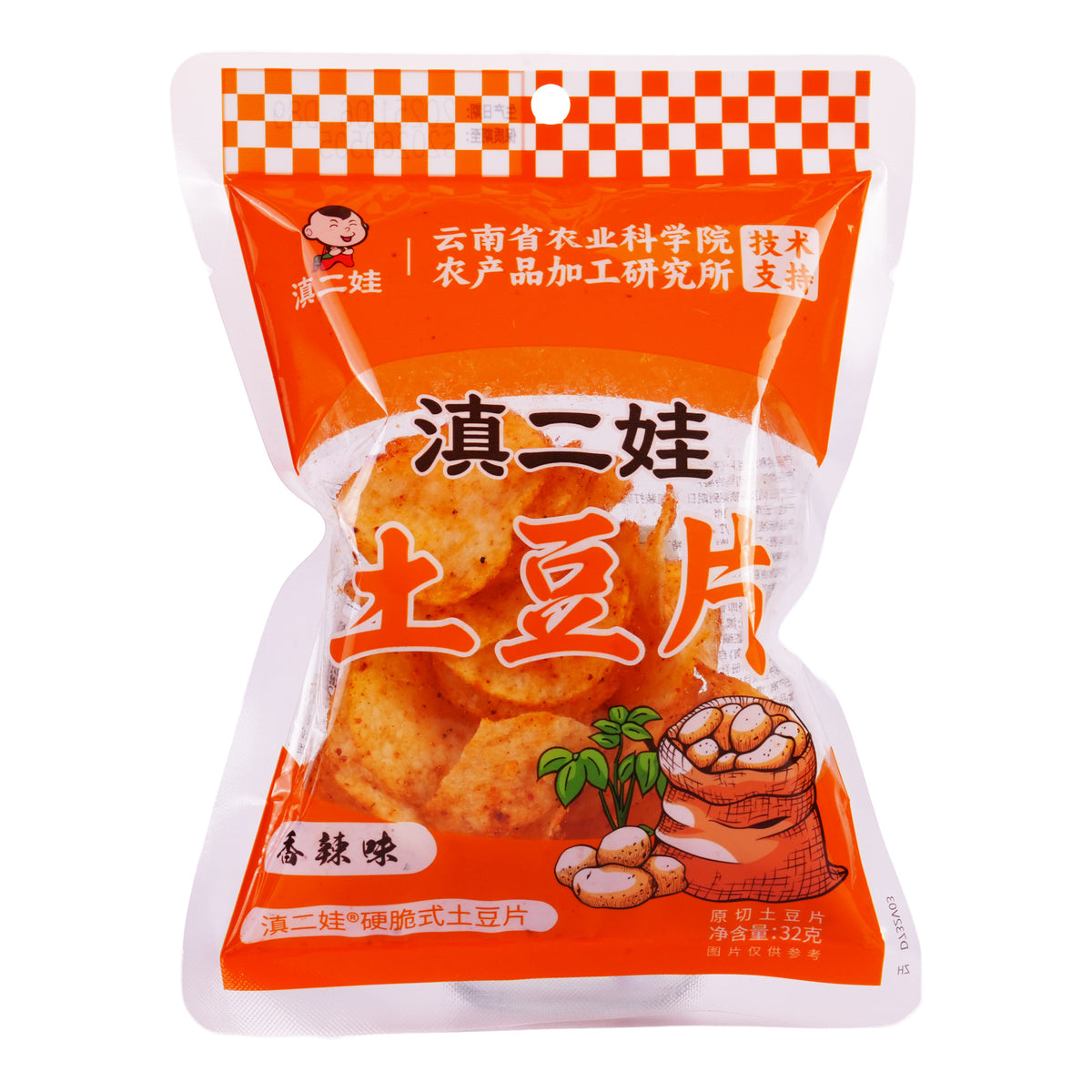 Yunnan Erwa Agricultural Science Academy potato chips spicy and numbing potato chips, Yunnan potatoes popular casual snack, craving satisfying snack